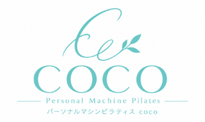 パーソナルマシンピラティスcocoのロゴ