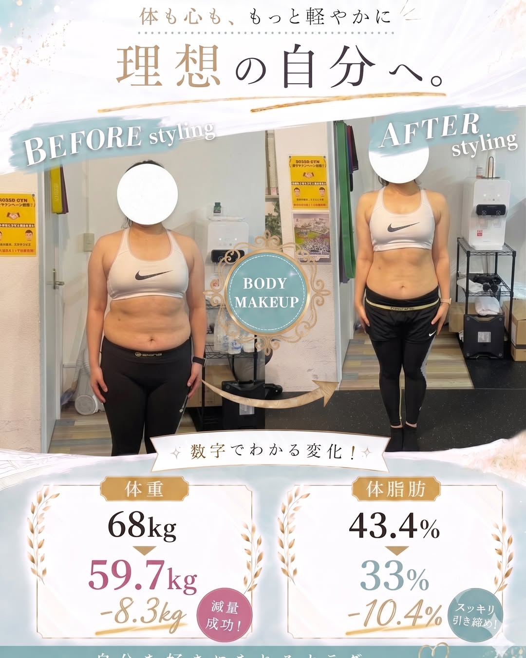 実績6